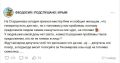 Глава администрации Феодосии опроверг фейк о сборе денег на топливо для генератора