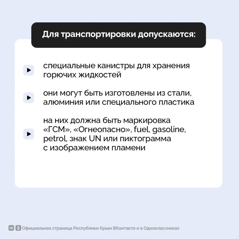 С завтрашнего дня изменятся правила провоза топлива по Крымскому мосту С завтрашнего дня изменятся правила провоза топлива по Крымскому мосту