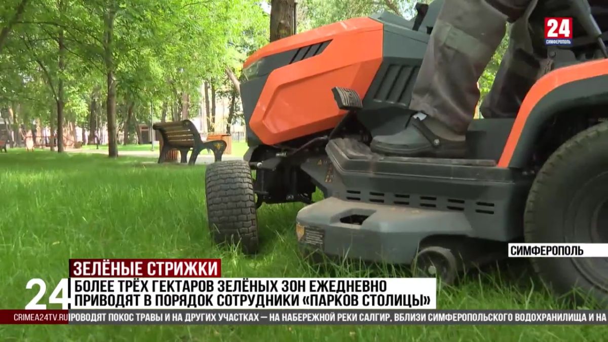 Более трех гектаров зелёных зон ежедневно приводят в порядок сотрудники «Парков столицы»