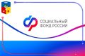 Увеличенные страховые пенсии в августе для работающих пенсионеров ОСФР по Республике Крым