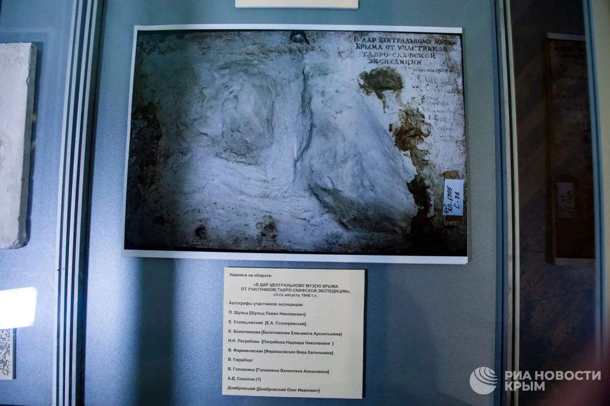 Портреты древних скифских царей показали в Центральном музее Тавриды Портреты древних скифских царей показали в Центральном музее Тавриды