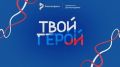 В рамках федерального проекта «Мы вместе (Воспитание гармонично развитой личности)» национального проекта «Молодежь и дети» с 31 августа по 3 сентября 2026 года в городе Чебоксары (Республика Чувашия) пройдет масштабный...