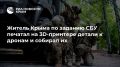 ������ ����� �� ������� ��� ������� �� 3D-�������� ������ � ������ � ������� ��