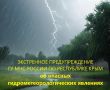 ����������: 4 ������� 2026 ���� � ����� ��������� ������� ������� �����, �����, ��� ������ ���������� �������� ����� 15-20 �/� (