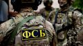 ФСБ задержала россиян, планировавших теракт против главы одного из новых регионов