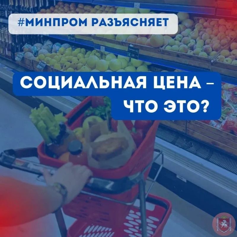 В Крыму действует Соглашение о стабилизации цен на социально значимые продукты питания