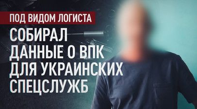 Предотвращён теракт против главы региона: ФСБ задержала в Севастополе двух россиян — агентов ГУР Украины Предотвращён теракт против главы региона: ФСБ задержала в Севастополе двух россиян — агентов ГУР Украины