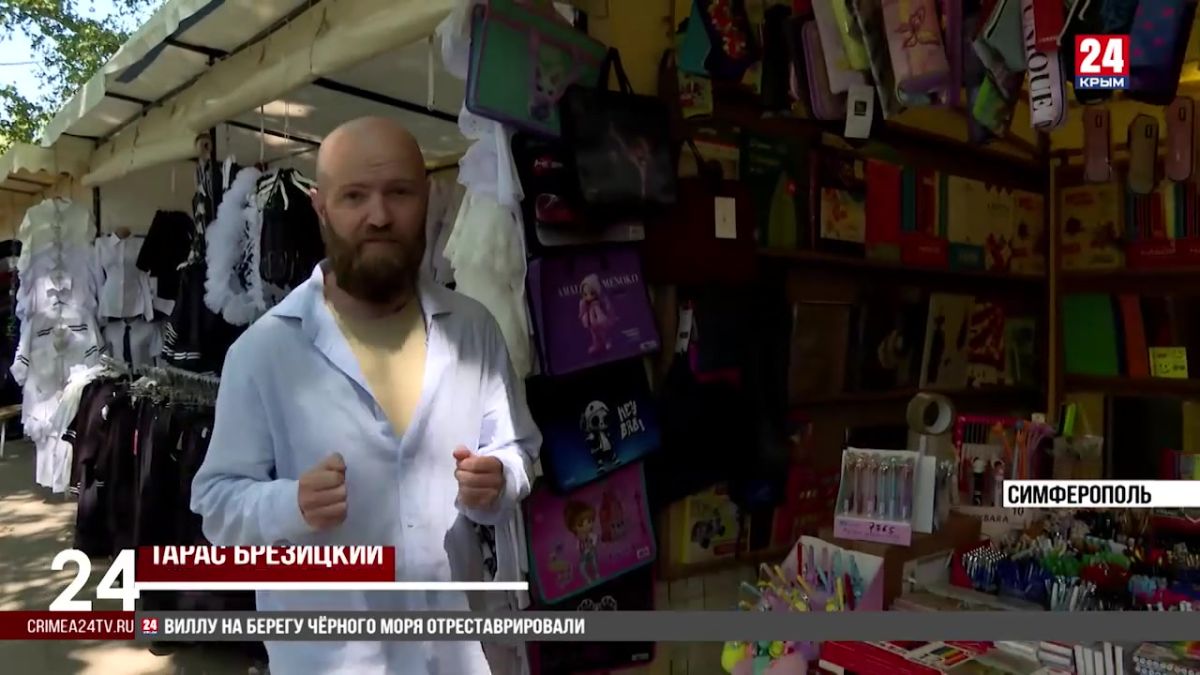 Школьную ярмарку открыли в Симферополе