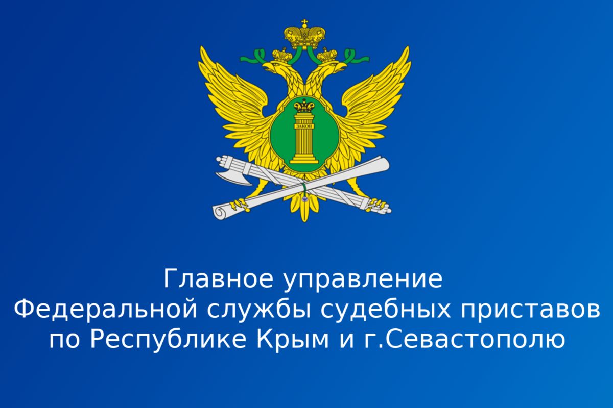 Главное управление сообщает об изменении реквизитов