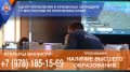 ЖДЁМ В НАШУ КОМАНДУ. Центр управления в кризисных ситуациях Главного управления МЧС России по Республике Крым (г. Симферополь)