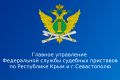 Главное управление сообщает об изменении реквизитов