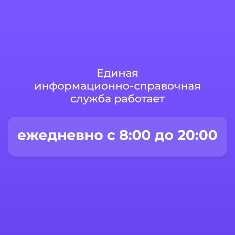 Игорь Ивин: Для крымчан работает номер единой медицинской информационно-справочной службы Игорь Ивин: Для крымчан работает номер единой медицинской информационно-справочной службы