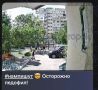 В сети Интернет сотрудниками полиции была выявлена публикация, в которой автор сообщает о противоправных действиях неизвестного возле детской площадки