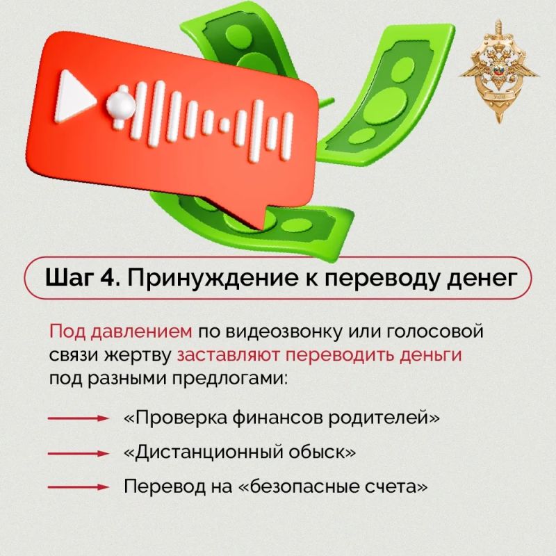 Для коммуникации с потенциальной жертвой мошенники выбирают соцсети, сайты знакомств, игровые чаты Для коммуникации с потенциальной жертвой мошенники выбирают соцсети, сайты знакомств, игровые чаты