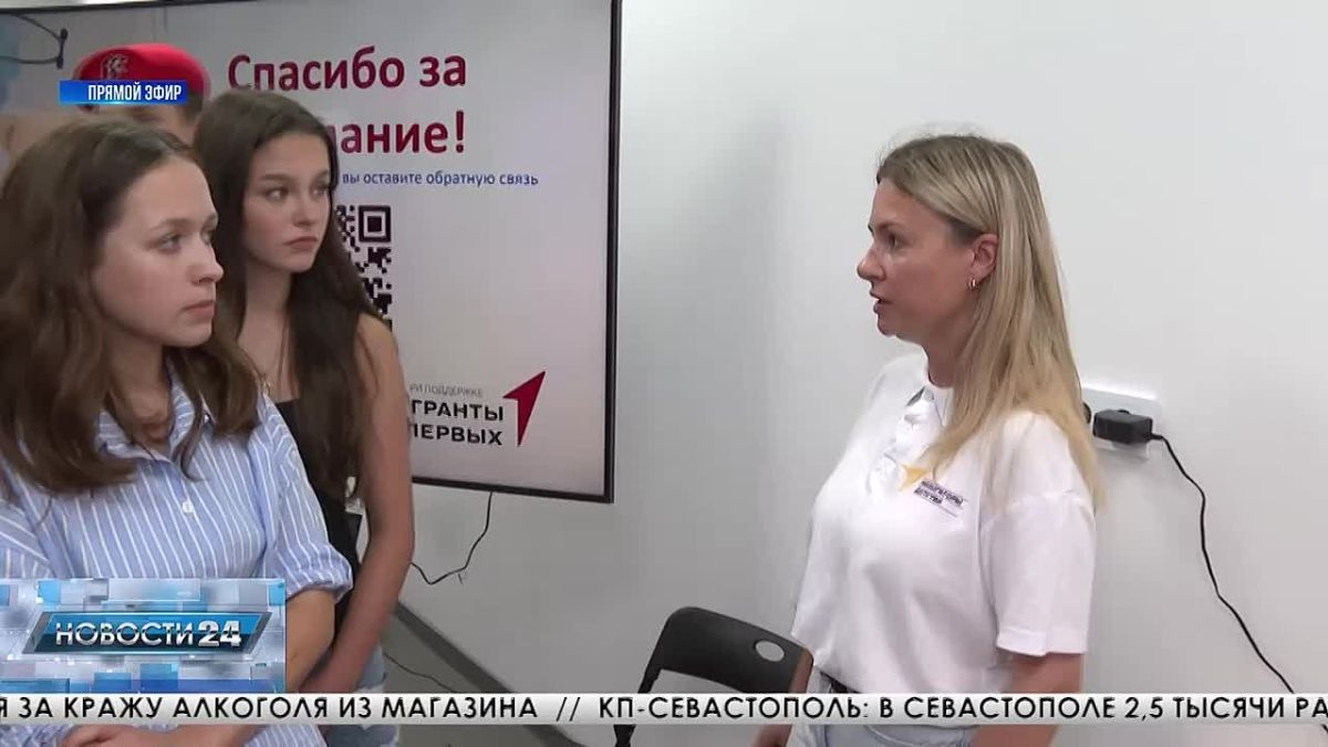 Медицинский старт: 160 школьников Севастополя примут участие в профориентационном проекте