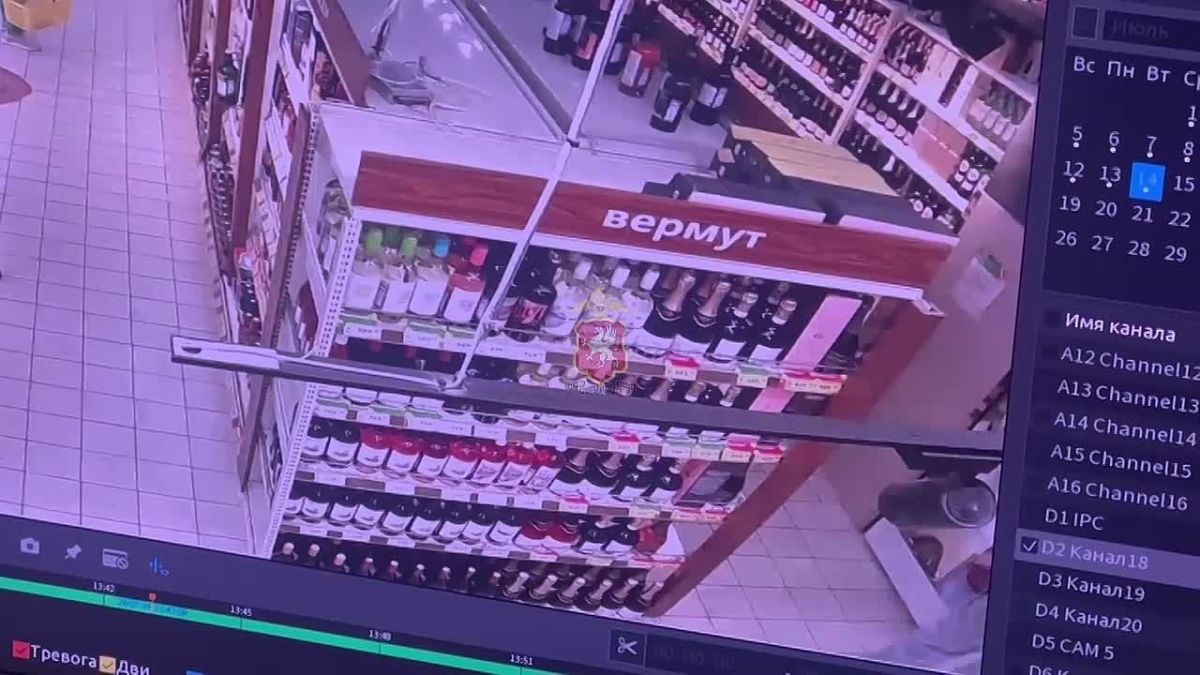 В Севастополе полицейские задержали молодого гостя из Подмосковья — парень так загорелся идеей попробовать элитный виски, что «не стал тратить время» на банальную покупку
