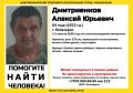 В Евпатории без вести пропал 54-летний мужчина