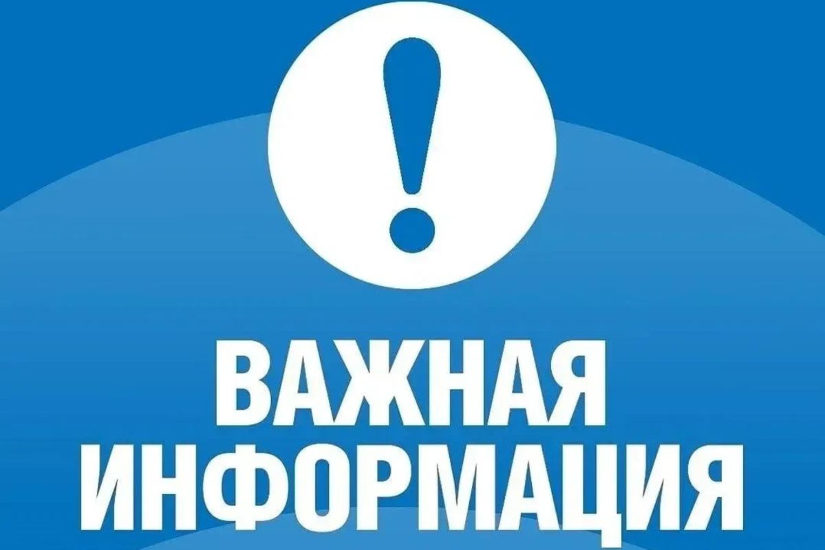 В микрорайонах города установлены телефоны для связи с экстренными службами