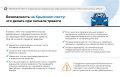 Крымский мост: Памятка при сигнале тревоги на Крымском мосту: правила действий, рекомендации и советы