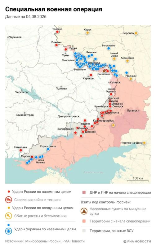 Актуальная обстановка в зоне СВО