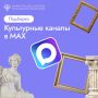 Остался последний месяц лета — самое время путешествовать и отправляться к морскому побережью!