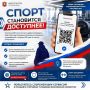 ����� ���������� ���������: ����������� ������ ��������� ��� ������ ����� � ������� QR-����
