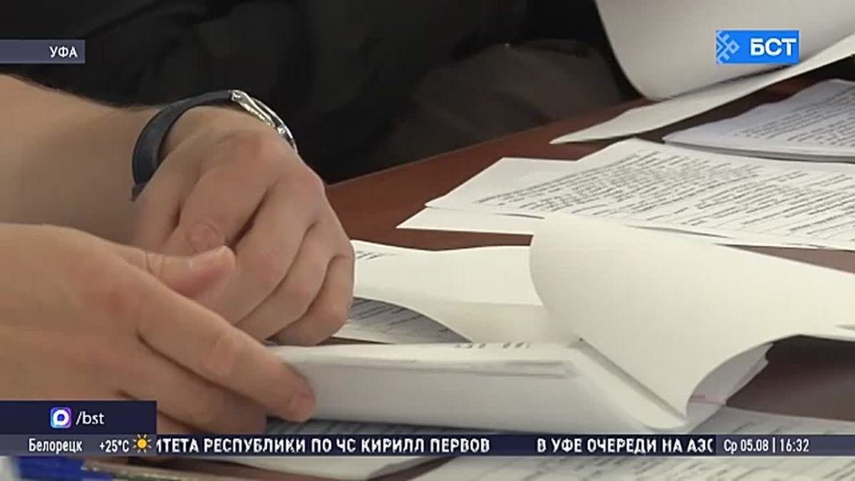 В Уфе прокуратура и фонд «Защитники Отечества» провели приём бойцов СВО