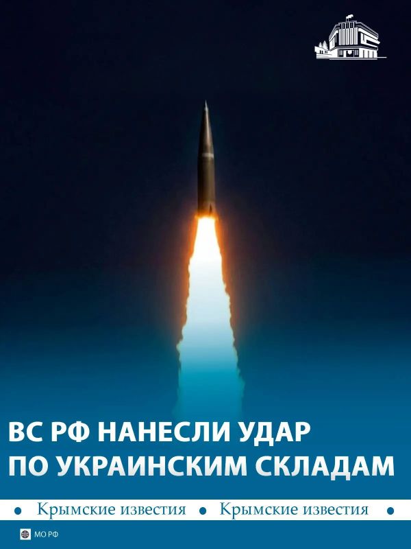 Россия этой ночью нанесла массированный удар по объектам на территории Украины