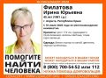 В Алуште больше двух недель ищут 45-летнюю Ирину Филатову