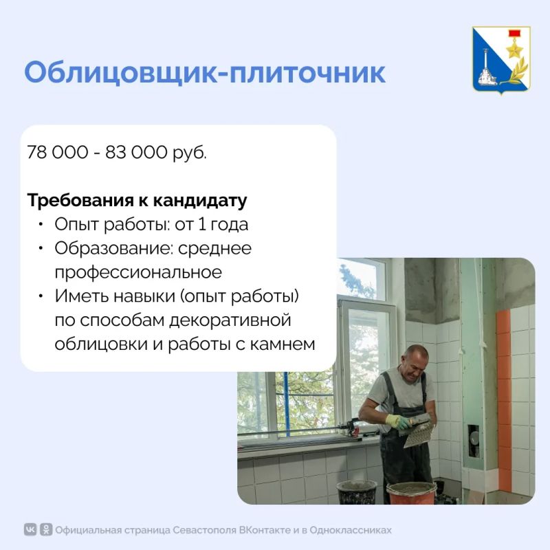 Ищете работу? Есть вакансии с зарплатой до 100 тысяч рублей Ищете работу? Есть вакансии с зарплатой до 100 тысяч рублей