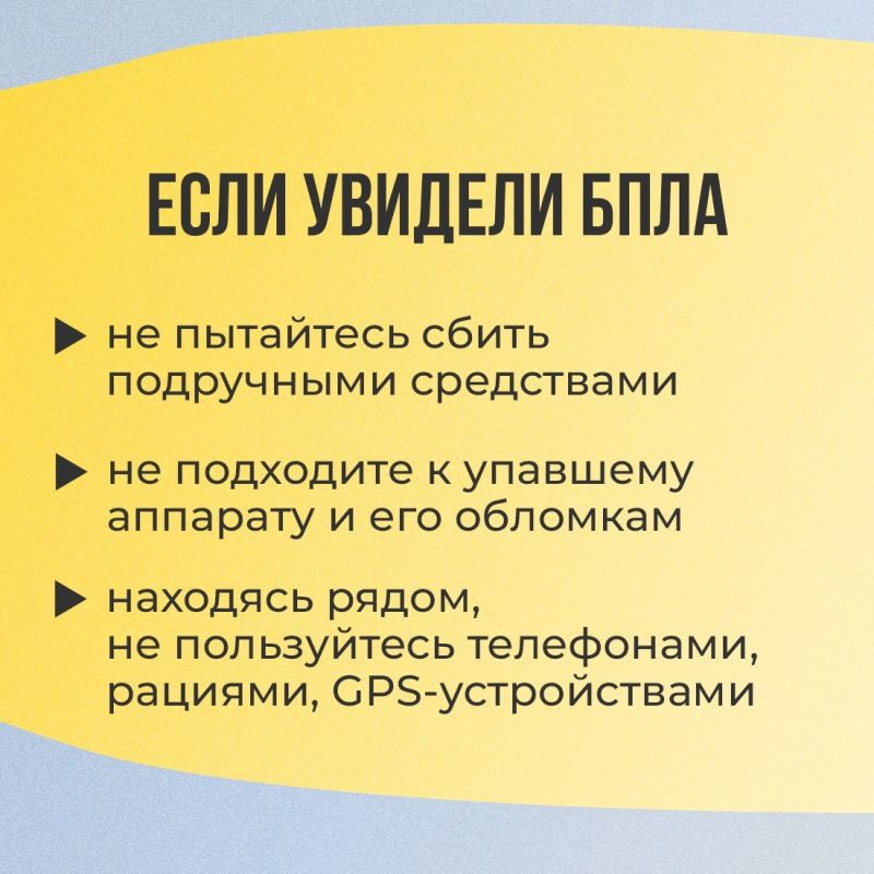 Как действовать во время воздушной опасности? Как действовать во время воздушной опасности?