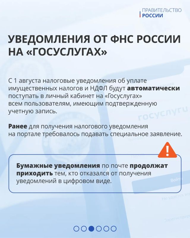 Самозанятые получат первые выплаты по больничным листам, ФНС России начнет присылать налоговые уведомления физлицам об уплате имущественных налогов и НДФЛ в личный кабинет на портале госуслуг, а управляющие компании будут... Самозанятые получат первые выплаты по больничным листам, ФНС России начнет присылать налоговые уведомления физлицам об уплате имущественных налогов и НДФЛ в личный кабинет на портале госуслуг, а управляющие компании будут...