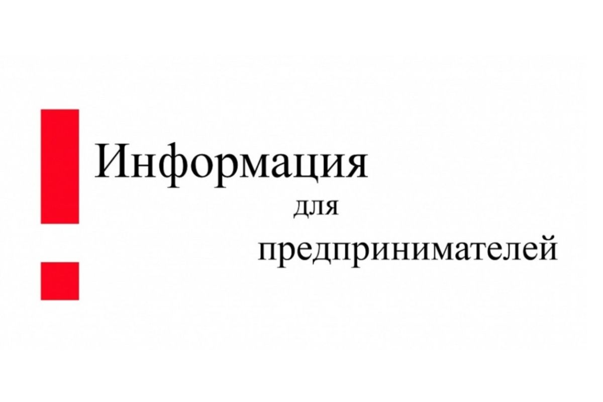 Льготное кредитование на приобретение альтернативных источников электроэнергии