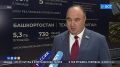 В Уфе открылся бизнес-форум Башкортостана и Узбекистана