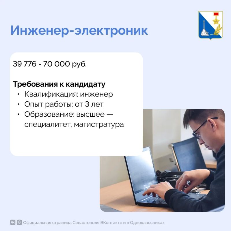 Ищете работу? Есть вакансии с зарплатой до 100 тысяч рублей Ищете работу? Есть вакансии с зарплатой до 100 тысяч рублей