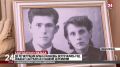 70-летие совместной жизни отмечают супруги из Симферополя