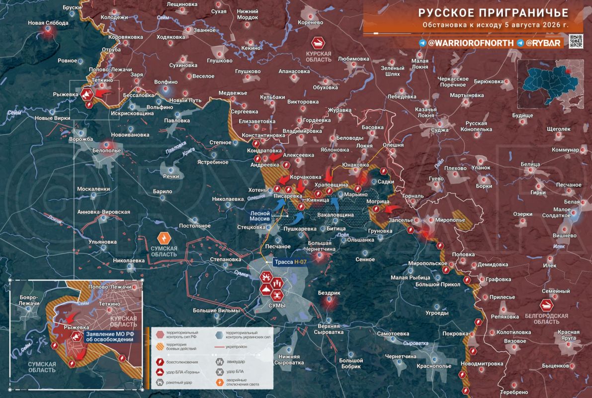 Хроника специальной военной операции Хроника специальной военной операции