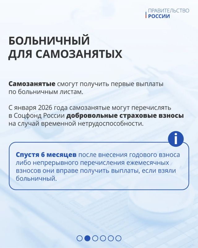 Самозанятые получат первые выплаты по больничным листам, ФНС России начнет присылать налоговые уведомления физлицам об уплате имущественных налогов и НДФЛ в личный кабинет на портале госуслуг, а управляющие компании будут... Самозанятые получат первые выплаты по больничным листам, ФНС России начнет присылать налоговые уведомления физлицам об уплате имущественных налогов и НДФЛ в личный кабинет на портале госуслуг, а управляющие компании будут...