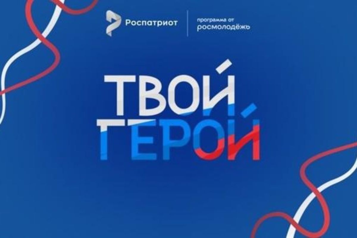 Мы вместе (Воспитание гармонично развитой личности)