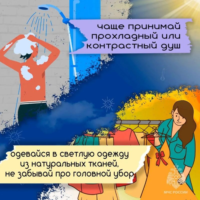 Ливни на полуострове сменит аномальная жара Ливни на полуострове сменит аномальная жара