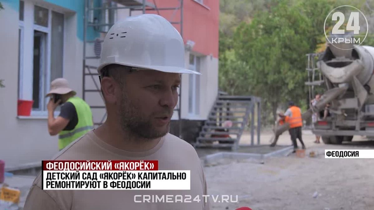 В Феодосии капитально ремонтируют детский сад «Якорёк»