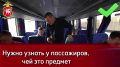 Что делать при обнаружении подозрительных и оставленных без присмотра предметов