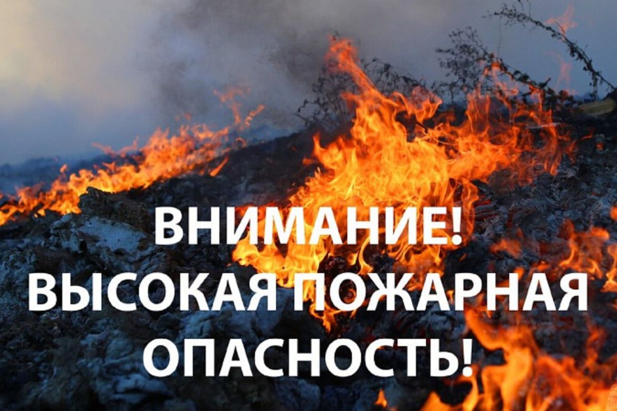 Штормовое предупреждение об опасных гидрометеорологических явлениях по Республике Крым
