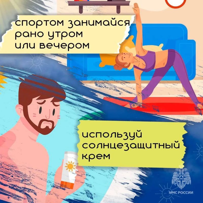 Ливни на полуострове сменит аномальная жара Ливни на полуострове сменит аномальная жара