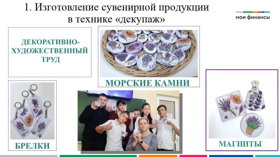 КРЫМЧАНЕ! НАШИ ПРОЕКТЫ – ЛУЧШИЕ! ПОДДЕРЖИТЕ! КРЫМЧАНЕ! НАШИ ПРОЕКТЫ – ЛУЧШИЕ! ПОДДЕРЖИТЕ!