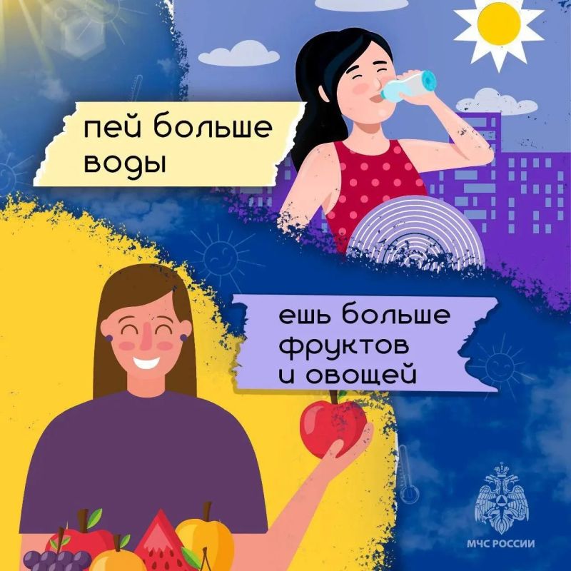 Ливни на полуострове сменит аномальная жара Ливни на полуострове сменит аномальная жара