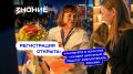 Стартовал конкурс «Лучший школьный педагог-библиотекарь России»
