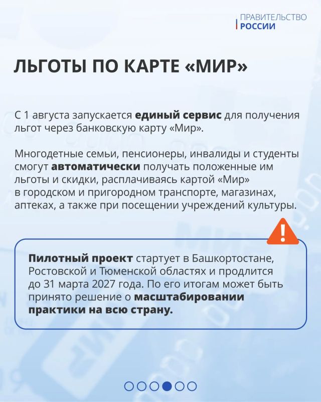 Самозанятые получат первые выплаты по больничным листам, ФНС России начнет присылать налоговые уведомления физлицам об уплате имущественных налогов и НДФЛ в личный кабинет на портале госуслуг, а управляющие компании будут... Самозанятые получат первые выплаты по больничным листам, ФНС России начнет присылать налоговые уведомления физлицам об уплате имущественных налогов и НДФЛ в личный кабинет на портале госуслуг, а управляющие компании будут...
