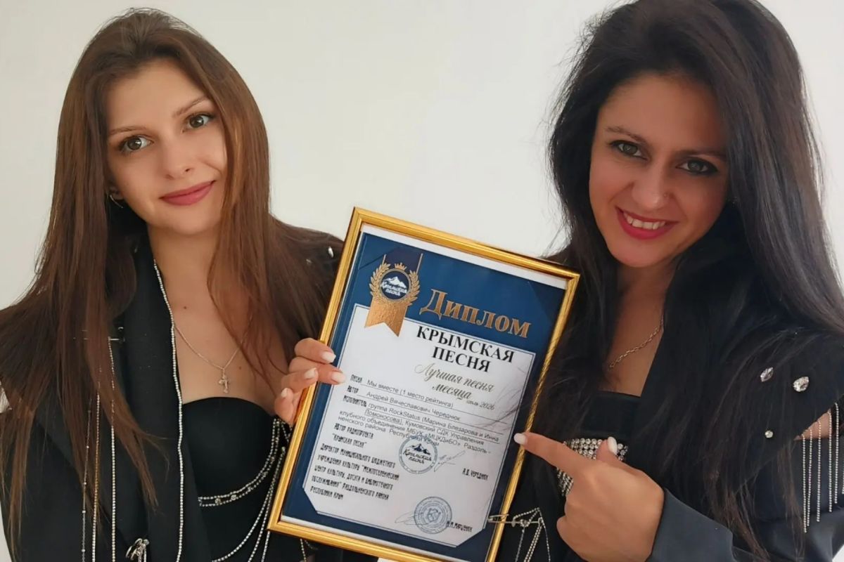 Состоялась первая церемония награждения участников радиоконкурса «Крымская песня»