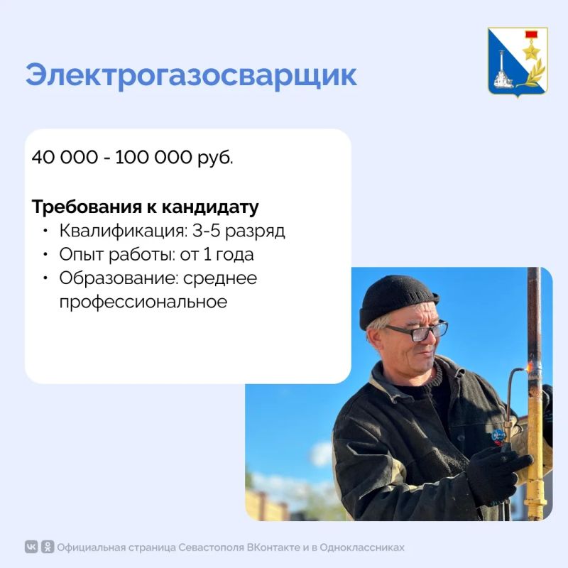 Ищете работу? Есть вакансии с зарплатой до 100 тысяч рублей Ищете работу? Есть вакансии с зарплатой до 100 тысяч рублей